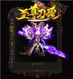 天龙八部私服搭建 csdn